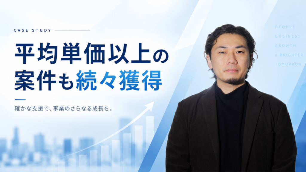 株式会社Donerの導入事例
